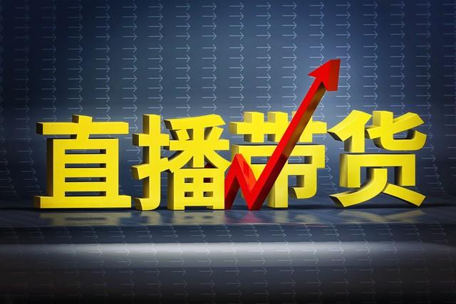 抖音直播选“泛”和微信直播选“私”，你选对了吗？