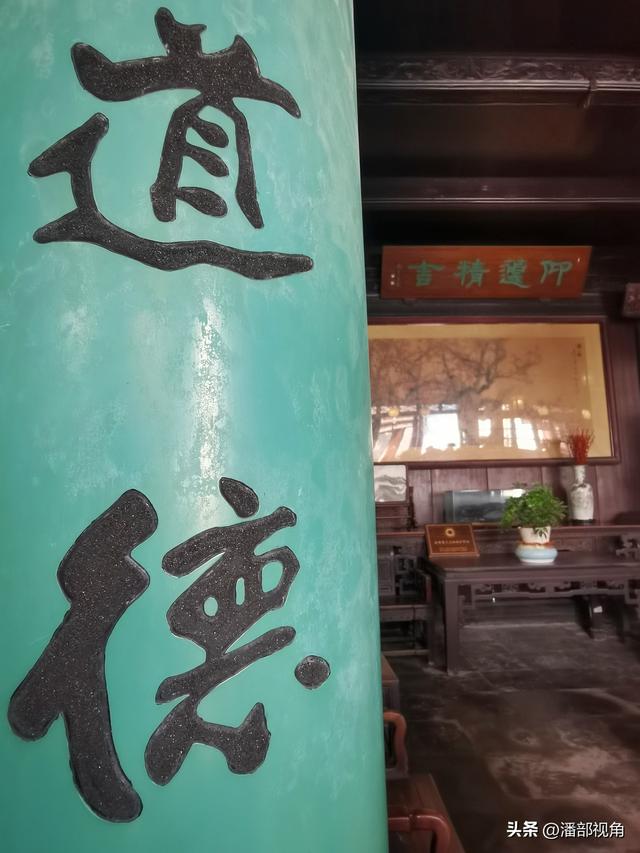 走进苏州东山雕花楼