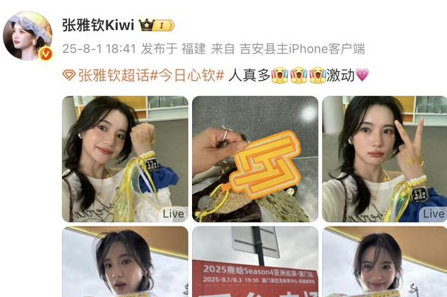 刘大锤曝鹿晗关晓彤已分手！卢昱晓张雅钦大方承认是男方的粉丝