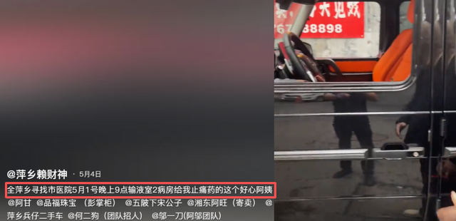 江西萍乡富豪赖国萍去世，仅46岁，戴硕大金佛珠项链，小女儿3岁