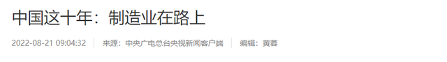 中国第一，当之无愧！砸掉欧、美、日铁饭碗，中国盾构的崛起之路
