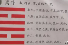 三元九运，九紫离火预示哪些行业将崛起呢？图片