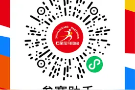 本周四开启！“石马”参赛装备领取攻略来了→图片