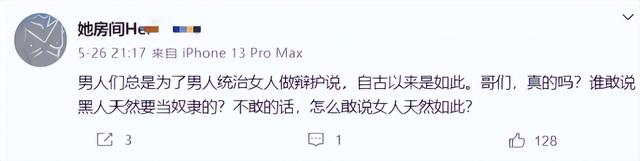 反华势力再现？多人公开诋毁阅兵，内容炸裂身份特殊，网友炸锅