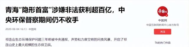国家出手抓的4位首富，罪行太恶劣	，坑惨老百姓，个个不值得原谅