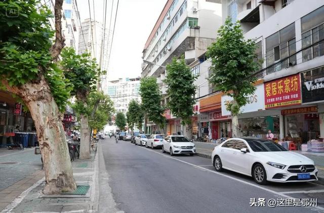 不足千米的老街,曾是鄂州人的“购物天堂”!