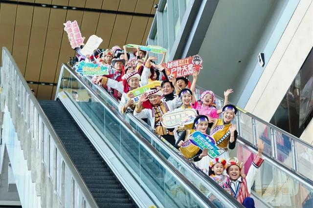 “怒江浪潮——文旅创意快闪”活动在昆明长水机场圆满落幕