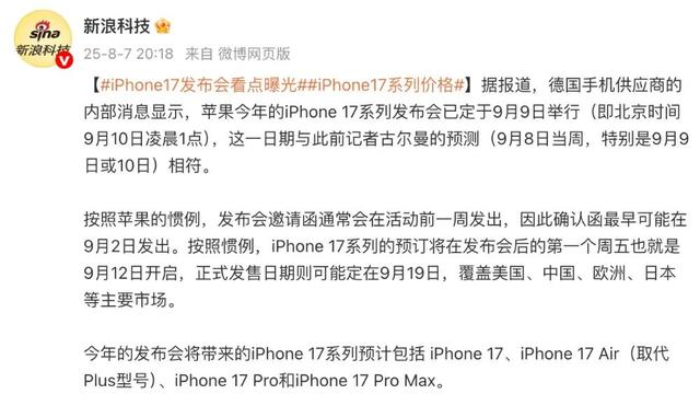 为什么建议大家买手机，要等到10月份以后？内行人道出了原因