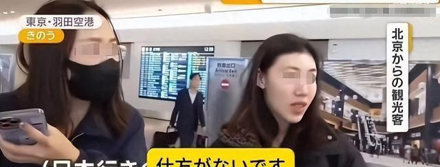 好言难劝该死的鬼！赴日旅游警示下，执意飞日本的国人到底图什么