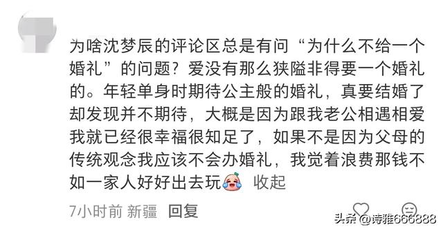 沈梦辰晒甜蜜合影为杜海涛庆祝38岁生日，两人眼神拉丝爱意满满！