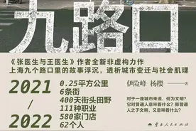 走过长乐路的坑，逛逛九路口图片