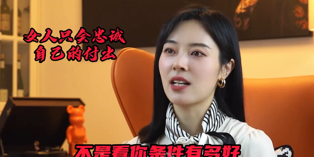 女人最大的弱点不在生理而在心理