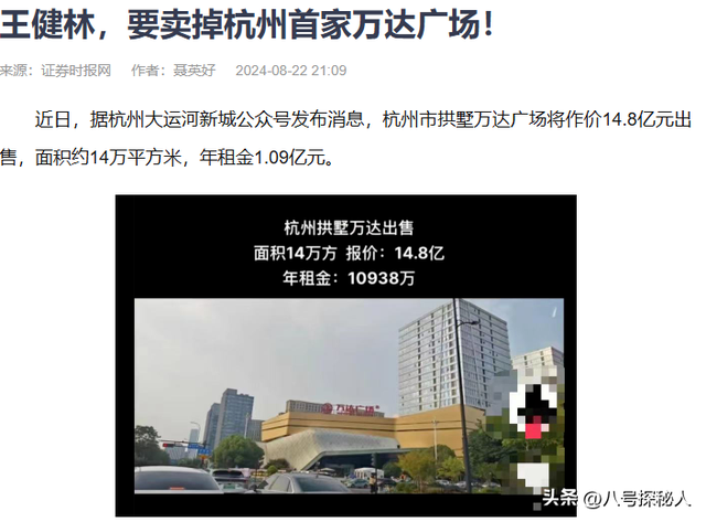 牡丹花下死，做鬼也风流！37岁“纵欲过度”的王思聪，再陷大丑闻