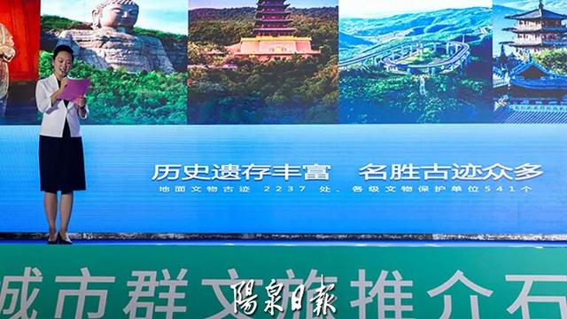 阳泉牵头，山西中部五市“圈粉”石家庄！
