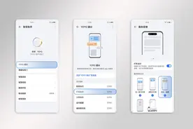 MagicOS灵动胶囊使用说明及问题解答，荣耀Magic6等系列已支持图片