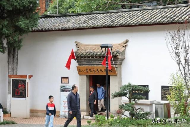 用脚步丈量春城红色年轮