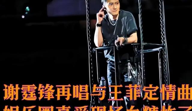 谢霆锋没想到，张柏芝凭阅兵当天的举动，口碑暴增，尽显格局之大