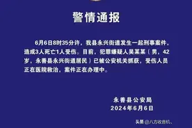 云南永善县发生重大刑案，3死1伤，知情人透露原因：争土地，老人图片