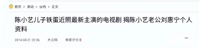 她是国家一级女演员，多次给丈夫戴绿帽，重病丈夫坐轮椅也不离婚