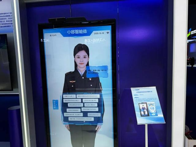 直击HICOOL 2025海淀展区！AI生活照进现实