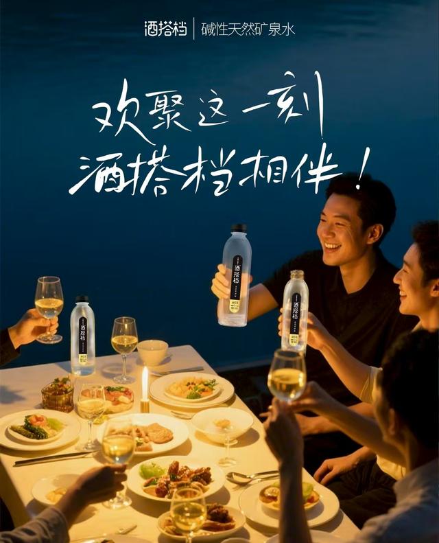 酒局新宠 “酒搭档” 线下卖断货，下半年京东惊喜上线！