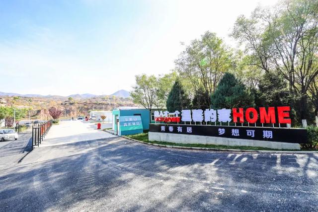 吾心安处是长治！