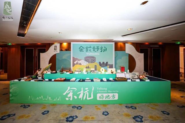 从径山茶宴到科技体验，余杭向南京发出的文旅邀请