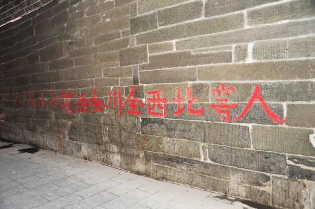 红色地名 · 红军长征在阿坝州茂县