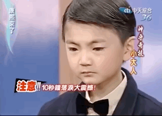 嘎子错了，但嘎子改不了