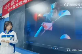 厉害！被8年级学生的配音惊艳到了 网友：确定这是8年级不是英语8级图片