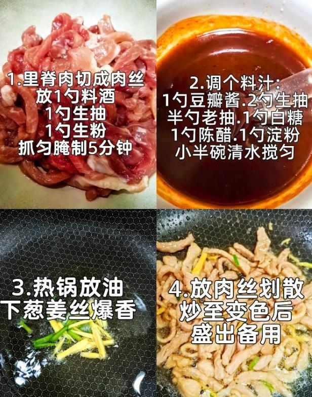 这周重复做的家常菜，天冷吃真香，又香又下饭，家人们喜欢！