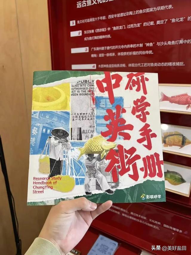 中英街超酷的！非遗+美食+打卡福利等你来🤗