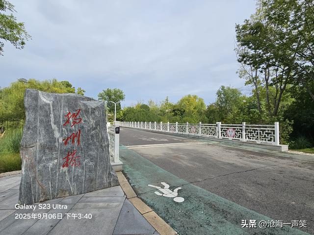 亭台楼阁，小桥流水，景色宜人，别有洞天，这是哪里？猜一猜