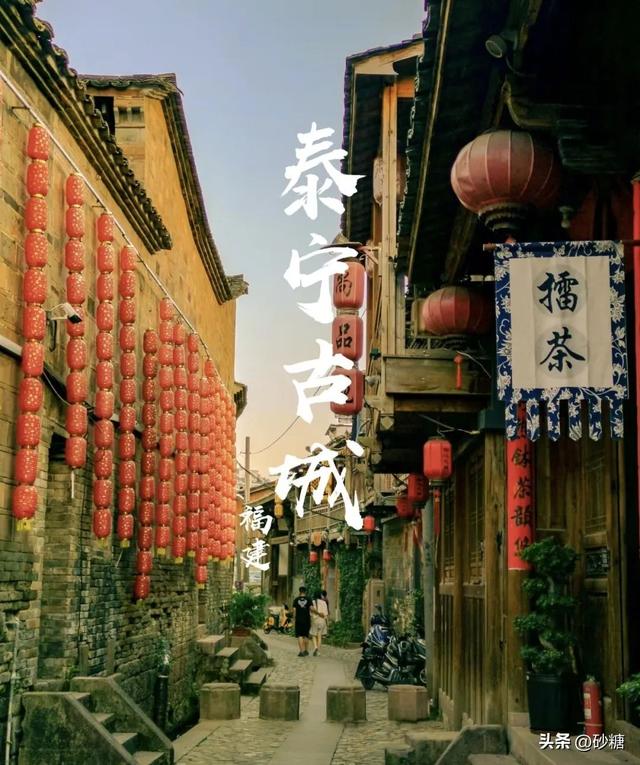 高铁直达！福建严重低估的宝藏小县城，被联合国推荐！