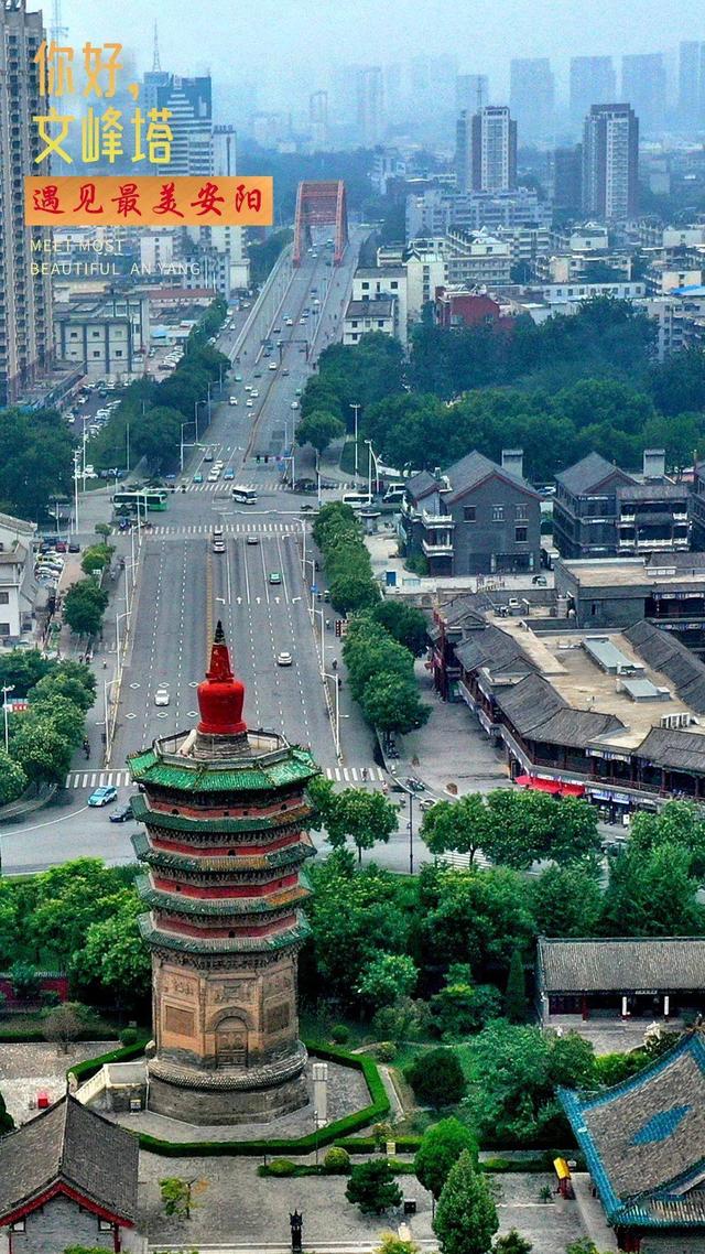 漫步安阳古都，聆听历史与时光的低语