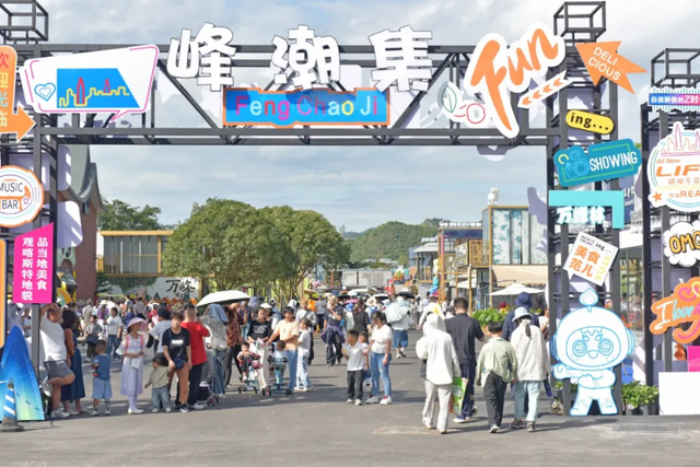 贵州兴义万峰林景区：“潮玩”活动引客来 “双节”客流迎高峰