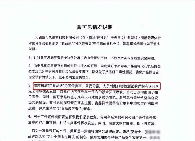 郭晶晶的翻车，给所有被“捧上神坛”的人提了个醒