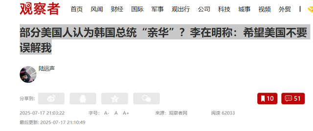 两邻国已做选择，特朗普是真没想到，美方：中国还在狂抛美债
