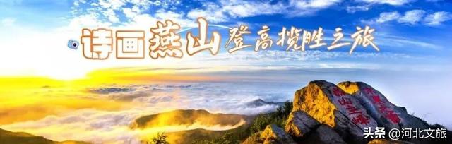 收好这份承德秘境地图！5条线路带你解锁塞外秋天的隐藏副本～