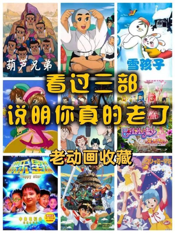 90后童年点播台，看似免费实则分段收费，当年养活多少县级电视台