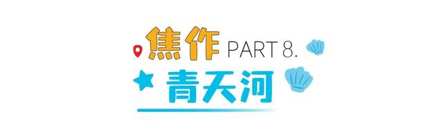 河南玩水的快乐，只有来了才懂！