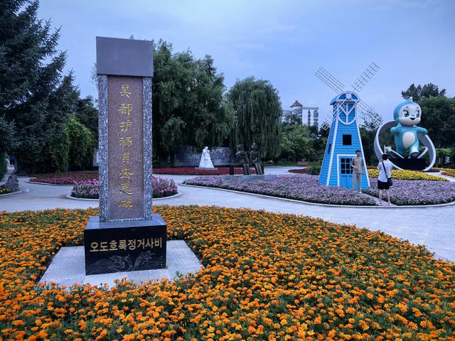 2025年夏季东北边境游（1）行程
