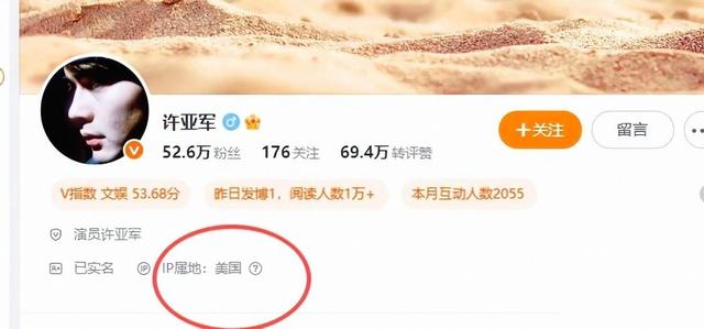 “古典佳人”何晴离世，前夫许亚军已前往海外，儿子许何才24岁