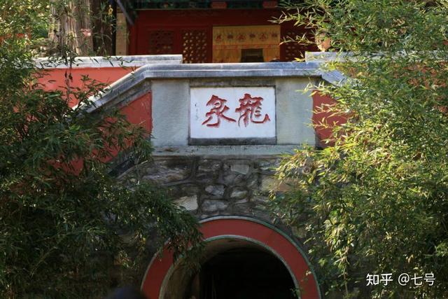 在八大处，寻到了北京最美的秋