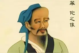 华佗医书被烧了？他擅长哪方面医术图片