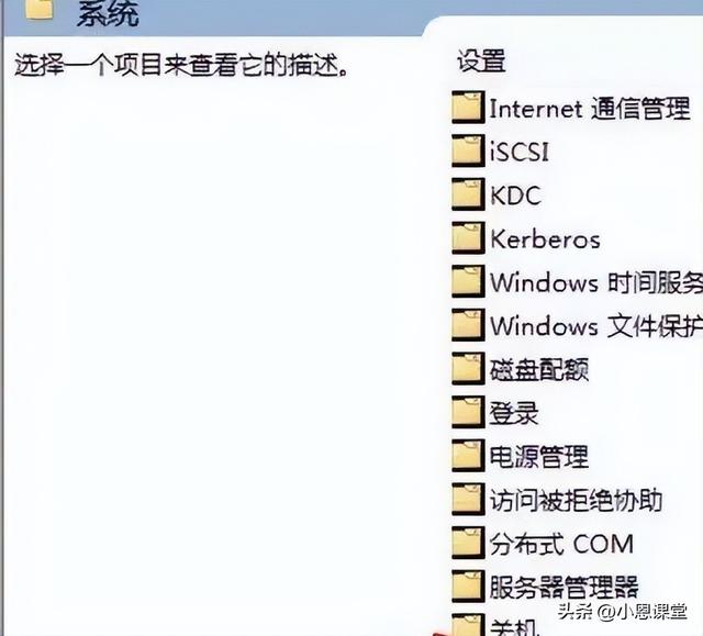 如何提升win10的开机速度？