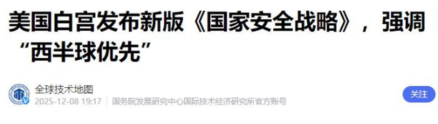 8国已派兵过台海，白宫通告全球，不许改变现状，解放军3路出动