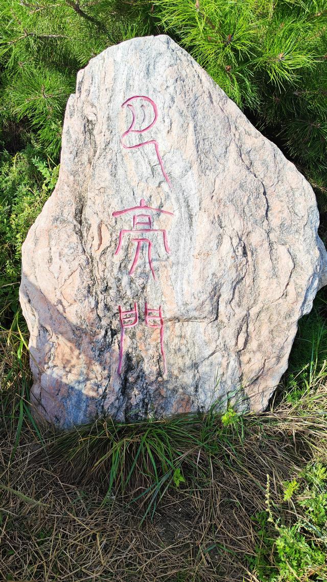 山西深度游—山阴广武明长城