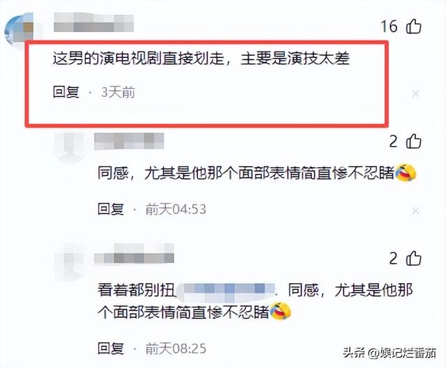 《沉默的荣耀》让观众不满的，不是曾黎和隆妮，而是被爆出轨的他