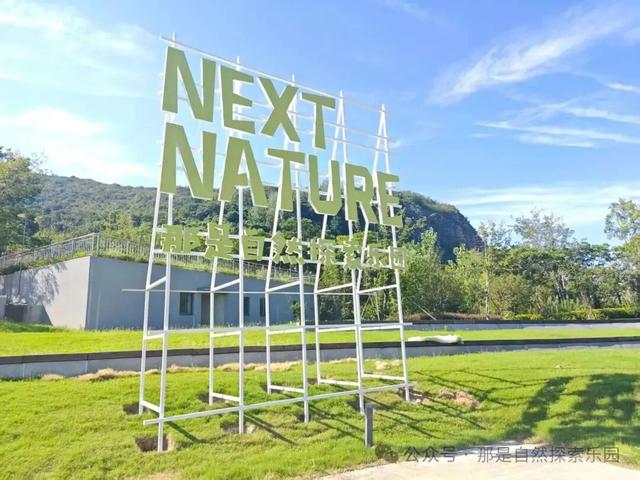 没有小角色 只有小爪爪｜首个动植物文旅社区国庆节南京开“宠”